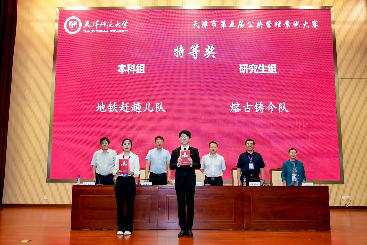 3d281914bdae0234aabe477ad9511dc